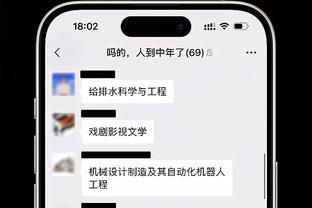 沙特联优于法甲？队报：C罗的话或许是对劲敌梅西的一次“眨眼”？